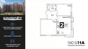 2-к квартира, вторичка, 59м2, 6/16 этаж