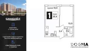 1-к квартира, вторичка, 38м2, 10/16 этаж