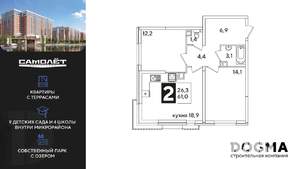 2-к квартира, вторичка, 61м2, 8/16 этаж