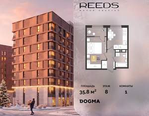 1-к квартира, строящийся дом, 36м2, 8/18 этаж