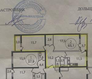 2-к квартира, вторичка, 65м2, 7/16 этаж