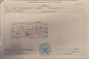 2-к квартира, вторичка, 48м2, 11/17 этаж