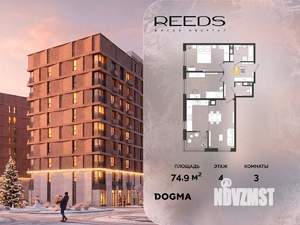 3-к квартира, строящийся дом, 75м2, 4/18 этаж