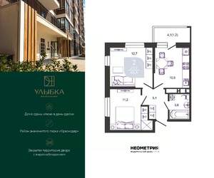 2-к квартира, вторичка, 45м2, 24/24 этаж