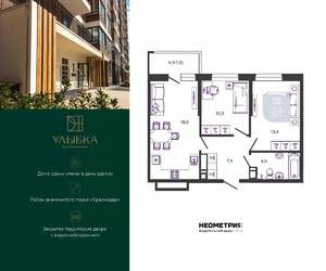 2-к квартира, вторичка, 56м2, 22/24 этаж