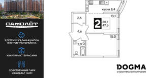 2-к квартира, вторичка, 48м2, 3/16 этаж