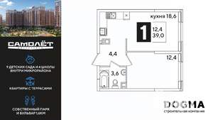 1-к квартира, вторичка, 39м2, 3/16 этаж