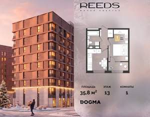 1-к квартира, вторичка, 36м2, 13/18 этаж