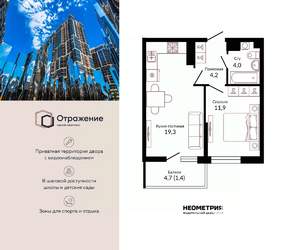 1-к квартира, сданный дом, 42м2, 1/22 этаж