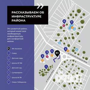 2-к квартира, вторичка, 68м2, 10/19 этаж