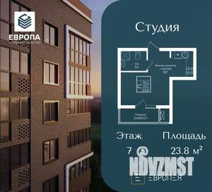 Студия квартира, вторичка, 24м2, 7/7 этаж