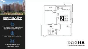 2-к квартира, вторичка, 61м2, 8/16 этаж
