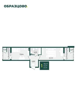 1-к квартира, вторичка, 48м2, 15/21 этаж